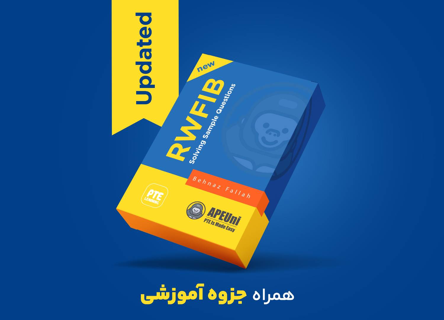 پکیج حل 60 سوال RWFIB