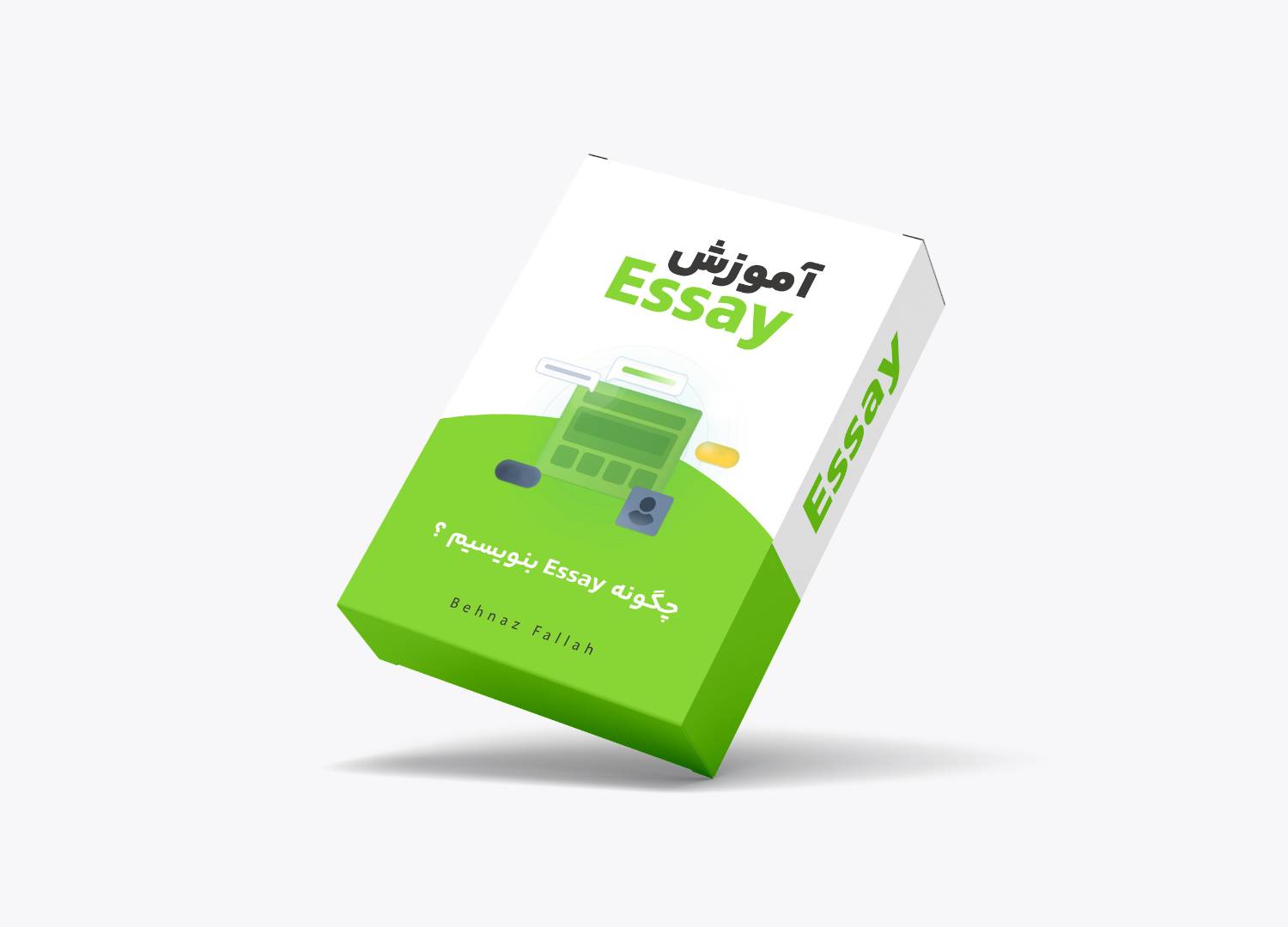 Essay حرفه ای بدون Template