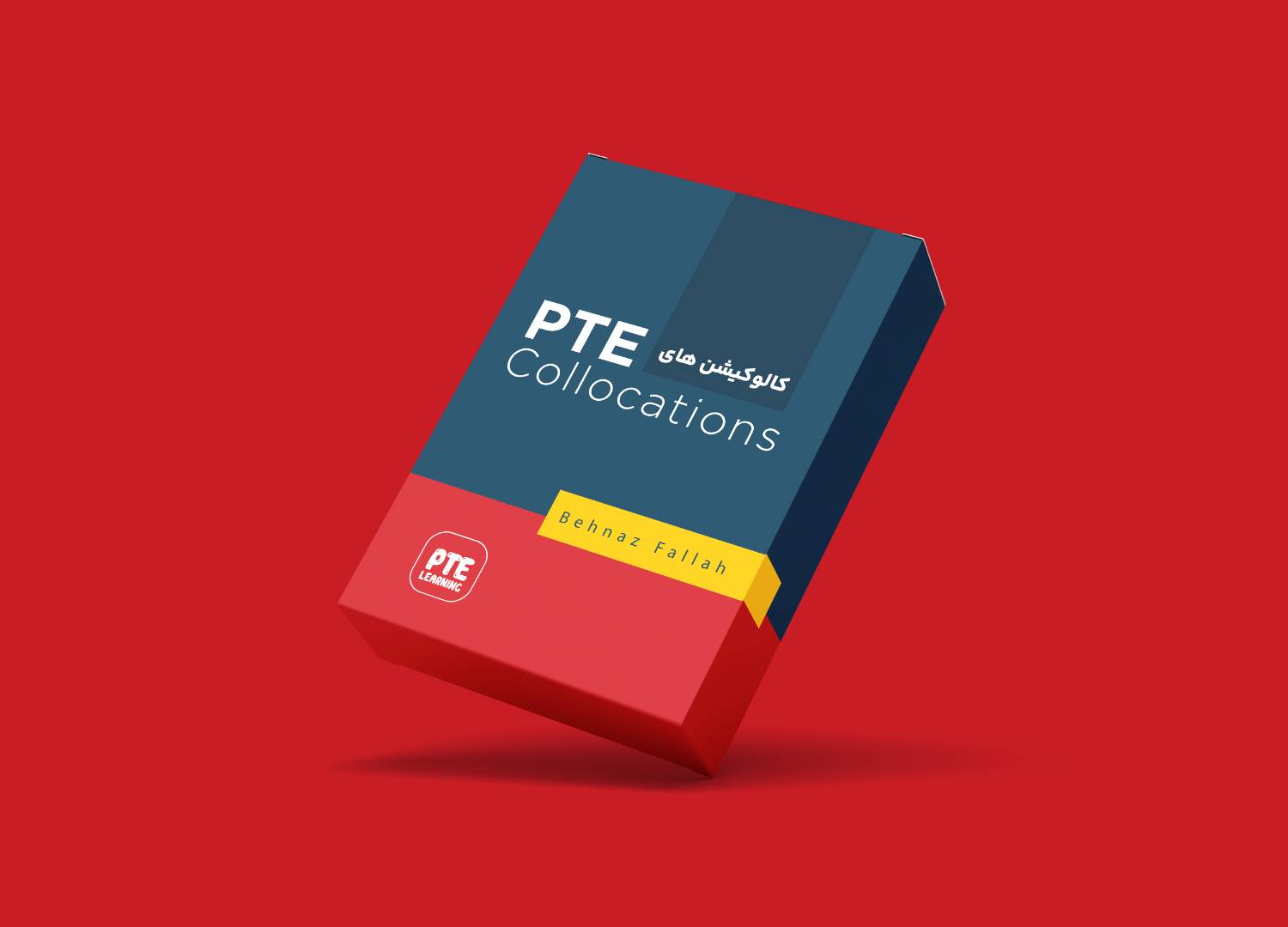 کالوکیشن های طلایی PTE