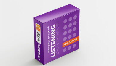 آموزش listening