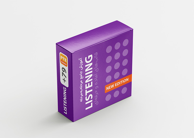 آموزش listening