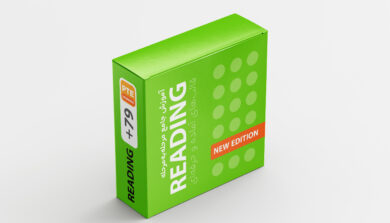 آموزش Reading