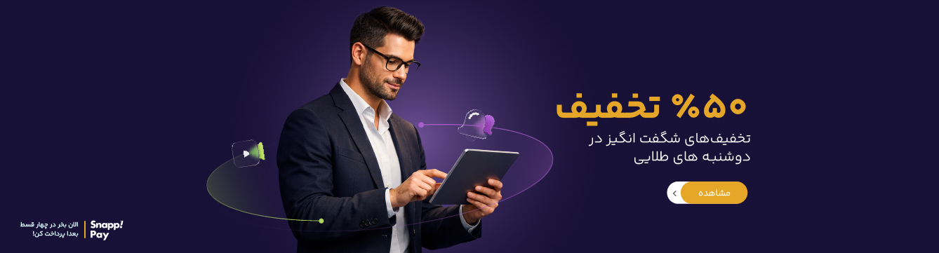اسلاید سوم